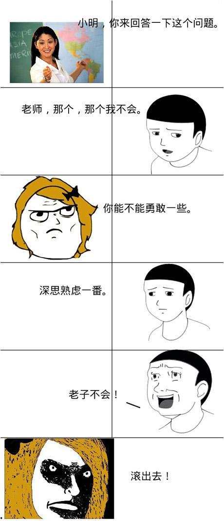 小明上广州 搞笑,一场爆笑的南国之旅