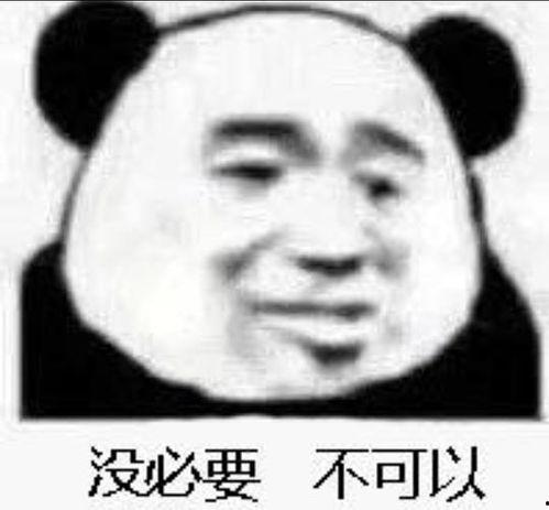 出名的表情包,笑破防！盘点那些让人捧腹大笑的网红表情包