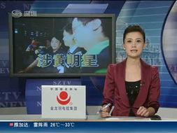 山东八卦 新闻,揭秘当地热点事件背后的故事