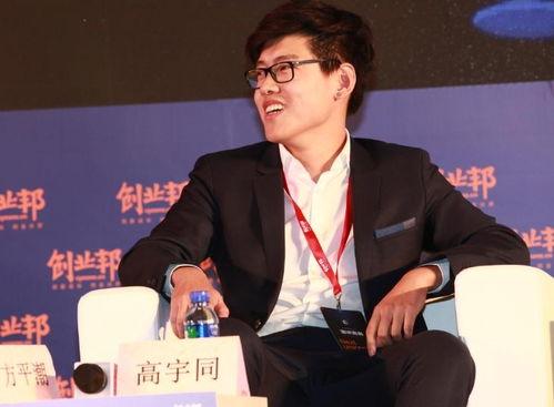 高宇同背景,从平凡走向卓越的奋斗历程