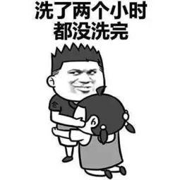 偷窥表情包,揭秘网络时代的隐私边界