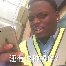 下岗工人 表情包,生活不易，笑对人生